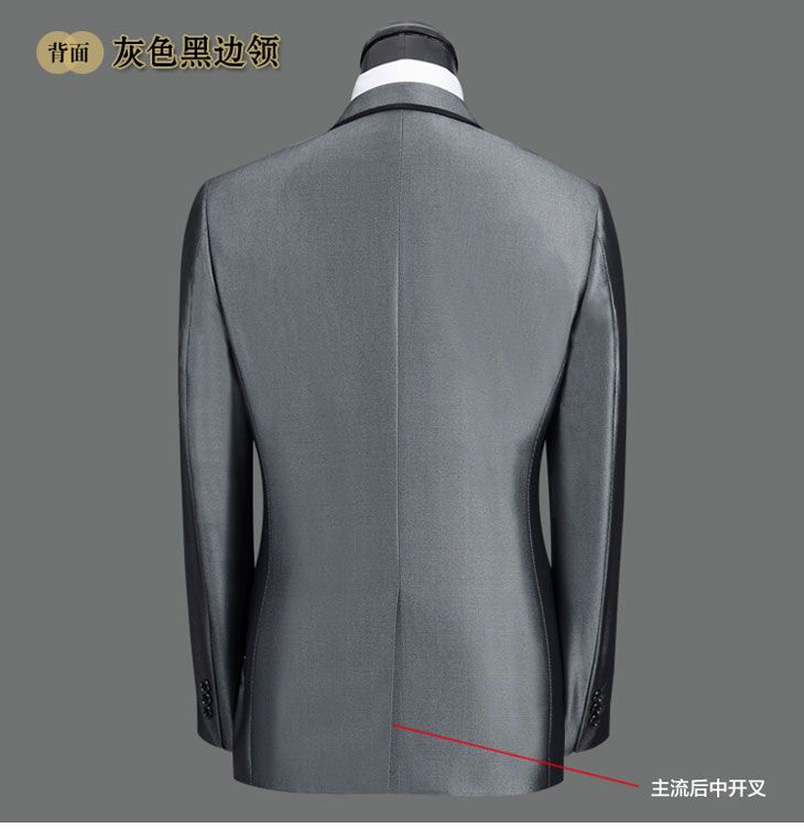 灰色黑邊領型西服背面