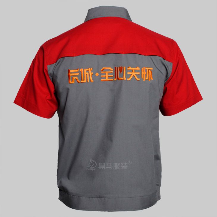 長城汽車短袖工作服背面圖-全心關(guān)愛