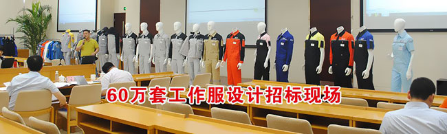 工作服采購(gòu)員具備換位思考